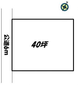 売地 北本市中丸5丁目