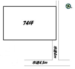 売地 北本市西高尾7丁目
