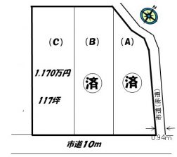 売地 北本市石戸9丁目