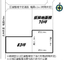 売地 北本市下石戸下